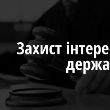 На Яремчанщині понад пів гектара земель природно-заповідного фонду було незаконно передано у приватну власність – екологічні прокурори повертають землі