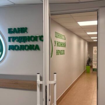 В Івано-Франківській ОДКЛ за сприяння канадських партнерів відкриють Банк грудного молока