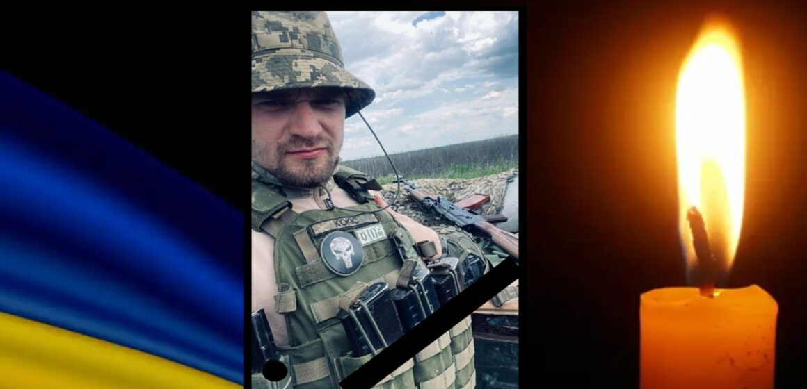 На війні загинув воїн Роман Костюк з Коломийщини