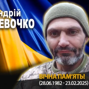 Рогатинщина у скорботі: у бою з ворогом загинув 42-річний воїн Андрій Левочко