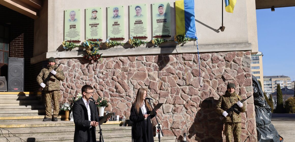 В Івано-Франківську відкрили анотаційну дошку воїну Ярославу Ксьонжеку