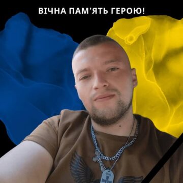 Болехівська громада у жалобі: на Донеччині загинув молодий захисник Микола Гнатойко