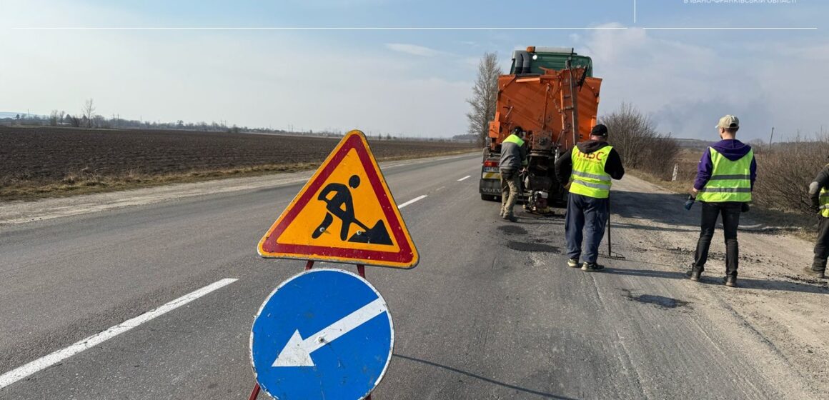 На автошляхах Прикарпаття розпочали ліквідацію ямковості