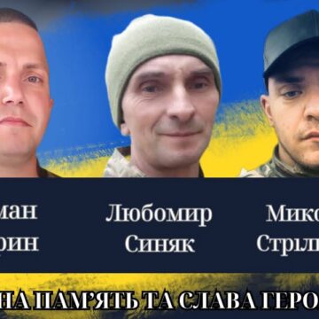 У Калуській громаді оголошено дні жалоби за трьома загиблими захисниками
