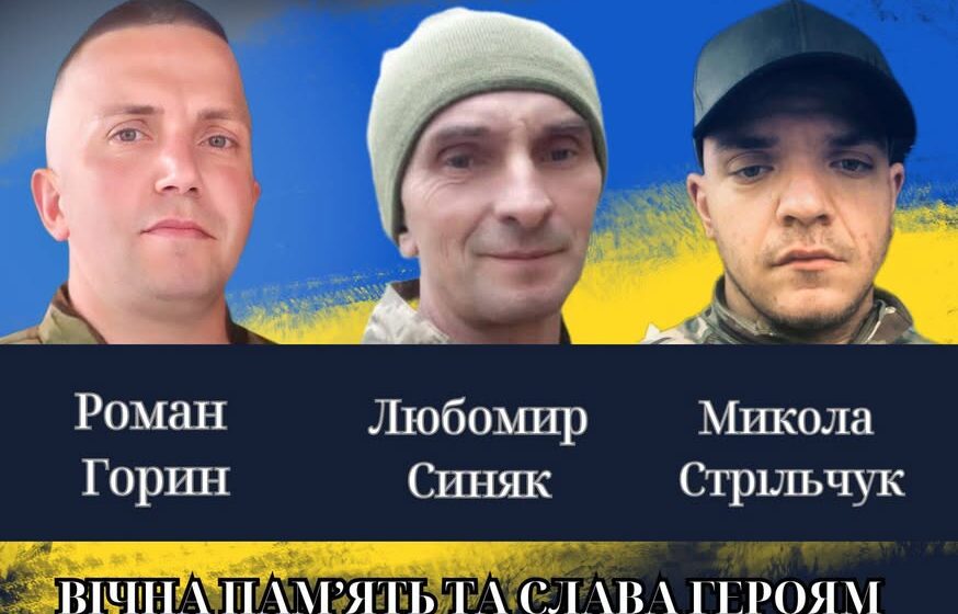 У Калуській громаді оголошено дні жалоби за трьома загиблими захисниками