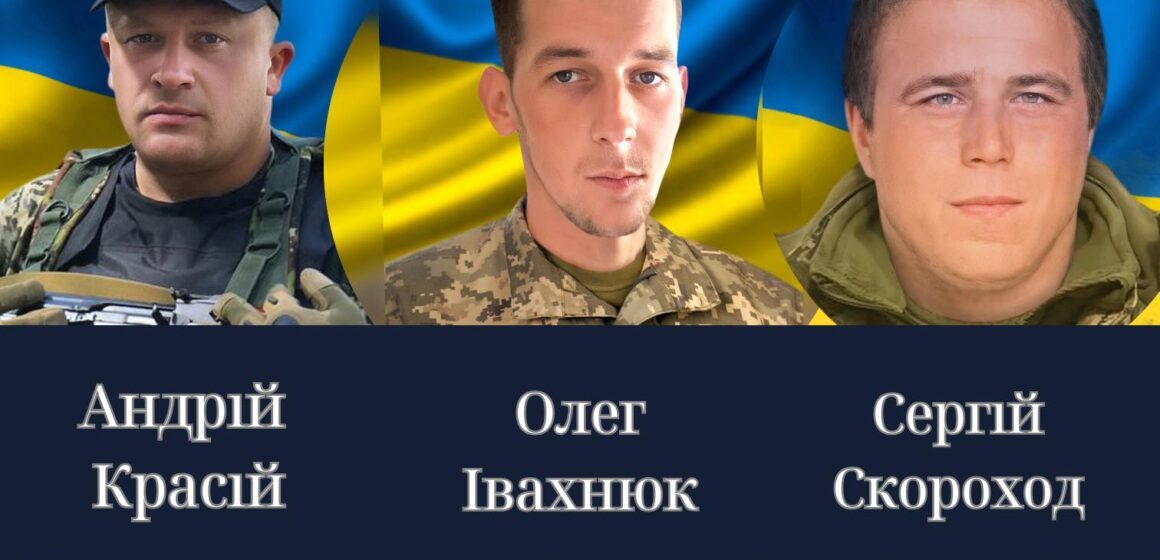 У Калуській громаді оголосили дні жалоби за трьома полеглими воїнами