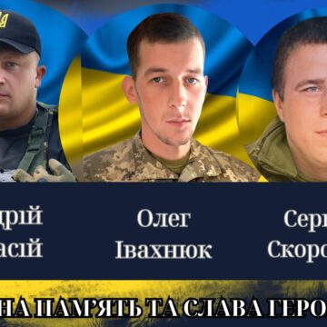 У Калуській громаді оголосили дні жалоби за трьома полеглими воїнами
