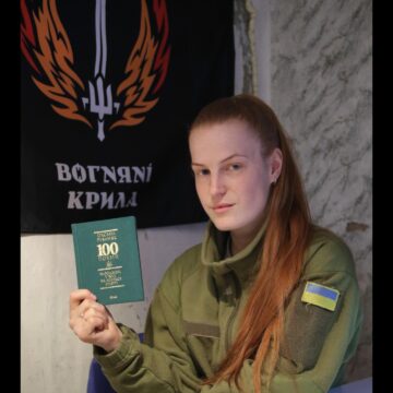 Збірка захисниці Оксани Рубаняк вийшла в серії книг «100 поезій» видавництва “Фоліо” Збірка захисниці Оксани Рубаняк вийшла в серії книг «100 поезій» видавництва “Фоліо”