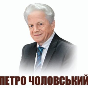 В Івано-Франківську відкриють анотаційну дошку Петру Чоловському