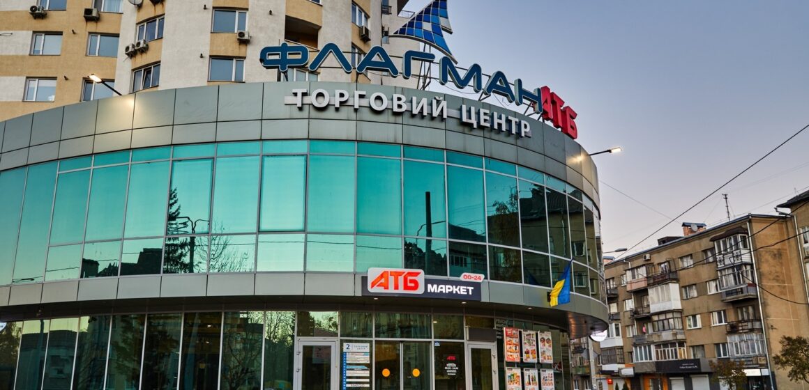Торговий центр в Івано-Франківську, який належав російським бізнесменам, отримав нового управителя 