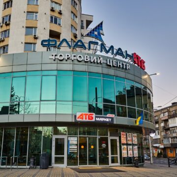 Торговий центр в Івано-Франківську, який належав російським бізнесменам, отримав нового управителя 