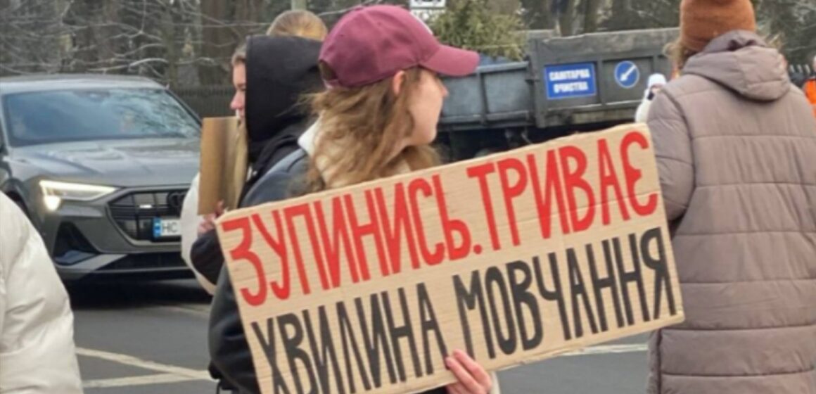 Із вівторка, 18 березня, під час Загальнонаціональної хвилини мовчання у Калуші тимчасово зупинятимуть рух транспорту на центральних перехрестях