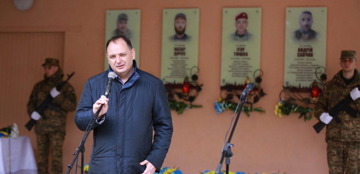 У Івано-Франківську відкрили памʼятну дошку Михайлу Морозу