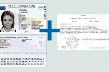 Паспорт і реєстраційний номер платника податків – за один візит: Міграційна служба Івано-Франківської області пропонує комплексну послугу ID-14