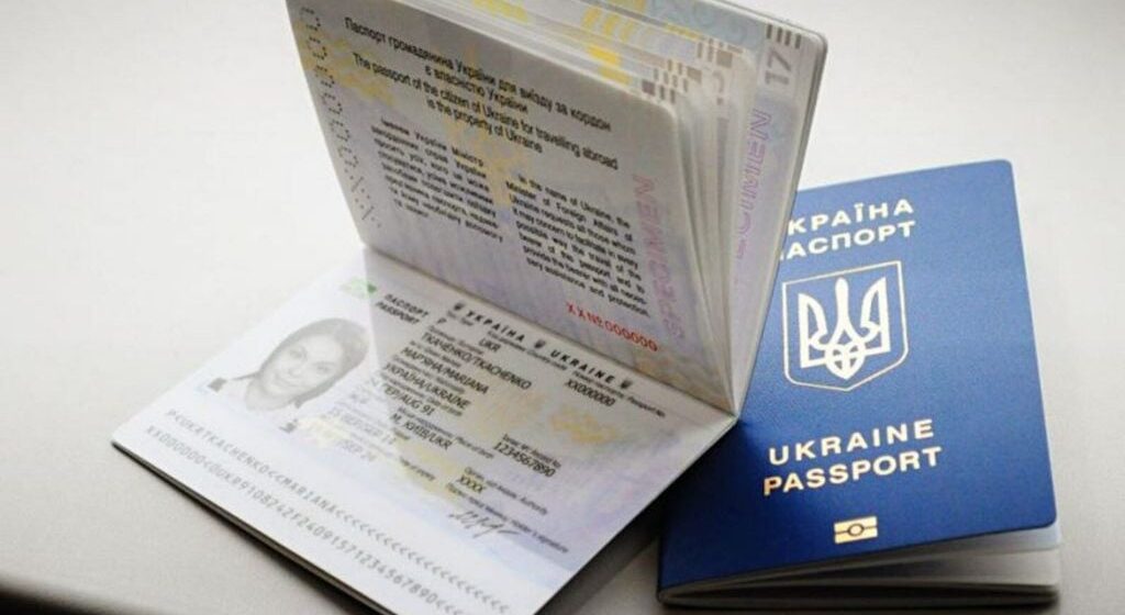 У міграційній службі Івано-Франківщини тимчасово змінюється порядок оплати за адміністративні послуги