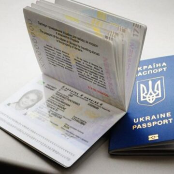 У міграційній службі Івано-Франківщини тимчасово змінюється порядок оплати за адміністративні послуги У міграційній службі Івано-Франківщини тимчасово змінюється порядок оплати за адміністративні послуги