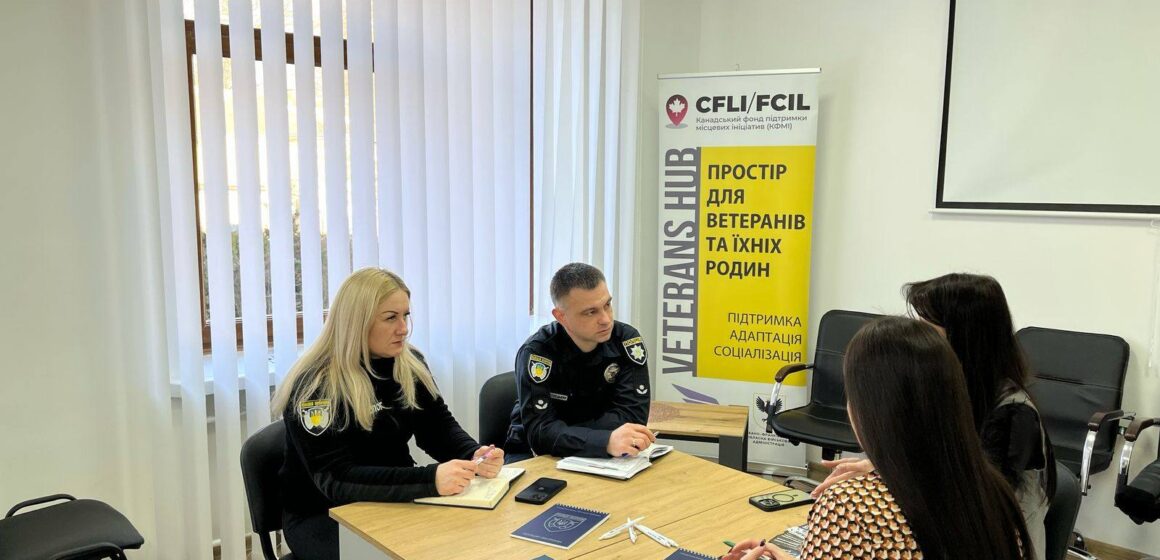 Співробітники Управління поліції охорони в Івано-Франківській області провели робочу зустріч з центром допомоги ветеранам та їхнім родинам «Ветеран PRO»
