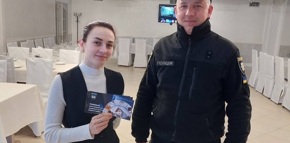 Працівники поліції охорони провели заходи у містах Долина, Калуш, Надвірна, Коломия: що робили