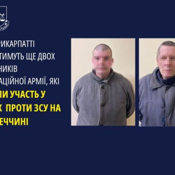 На Прикарпатті судитимуть ще двох учасників окупаційної армії, які брали участь у боях проти ЗСУ на Донеччинні