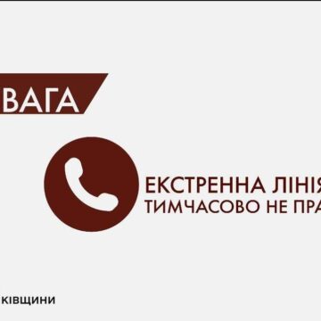 На Прикарпатті тимчасово не працює лінія «101» (ОНОВЛЕНО) На Прикарпатті тимчасово не працює лінія «101» (ОНОВЛЕНО)