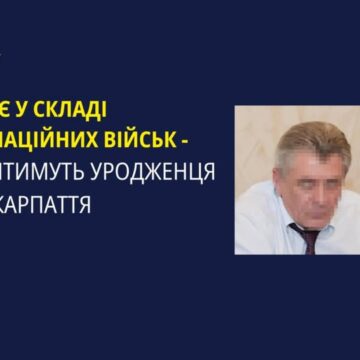 Прокурори передали до суду обвинувальний акт стосовно прикарпатця, який воює у складі окупаційних військ