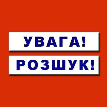 На Прикарпатті розшукують двох 14-річних дівчат