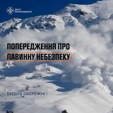 Рятувальники попереджають про значну сніголавинну небезпеку у високогір’ї  Карпат