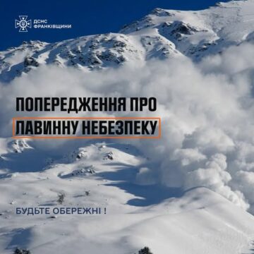 На Прикарпатті оголосили штормове попередження
