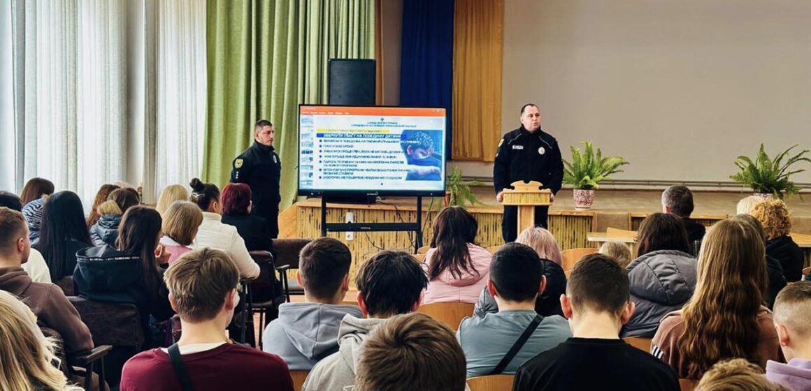 «Вербування: як розпізнати та як захиститись»: ювенальні поліцейські проводять профілактичну роботу серед молоді