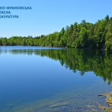 У власність держави повернуто ділянку водного фонду вартістю понад 4 млрд грн, що знаходиться у Болехівській громаді