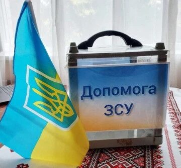 Заклади освіти Івано-Франківська зібрали 1,5 мільйона гривень для ЗСУ з початку року Заклади освіти Івано-Франківська зібрали 1,5 мільйона гривень для ЗСУ з початку року