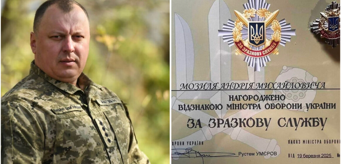 «За зразкову службу»: Андрія Мозиля з Тлумача нагороджено почесною відзнакою МОУ