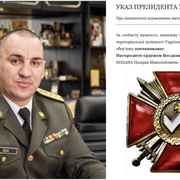 Командиру 91-го окремого батальйону Назарію Кішаку присвоєно орден Богдана Хмельницького Командиру 91-го окремого батальйону Назарію Кішаку присвоєно орден Богдана Хмельницького