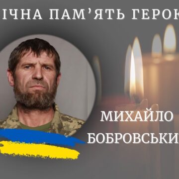 У бою за Україну загинув гранатометник Михайло Бобровський з Калуської громади