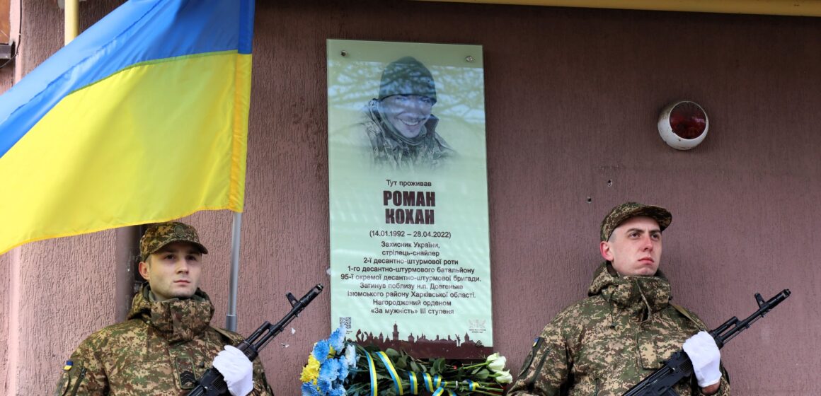 В Івано-Франківську відрили анотаційну дошку захиснику Роману Кохану