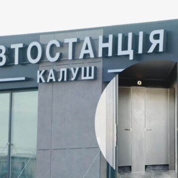 У Калуші скасують плату за користування вбиральнею на автостанції У Калуші скасують плату за користування вбиральнею на автостанції