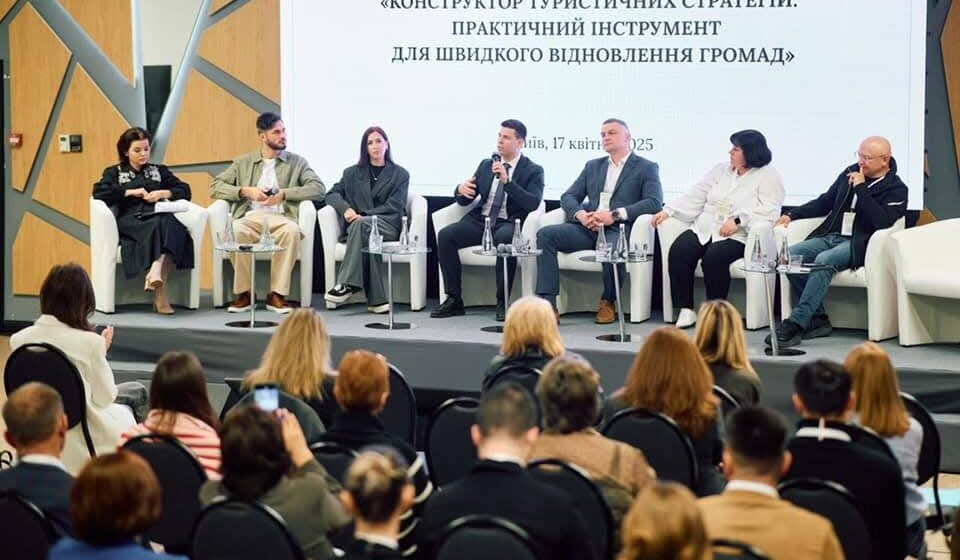 У Києві презентували туристичну стратегію Космацької громади