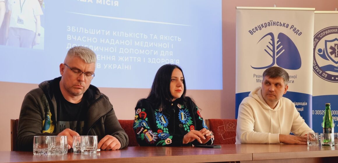 На Прикарпатті відкрили філію Всеукраїнської Ради Реанімації (ФОТО)