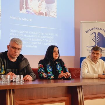 На Прикарпатті відкрили філію Всеукраїнської Ради Реанімації (ФОТО)