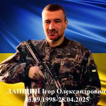 У бою за Україну поліг 26-річний воїн Ігор Лапшин з Рожнятова
