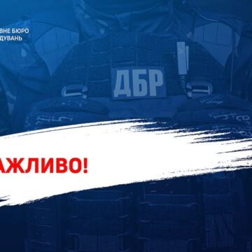 САП звернулася до суду щодо цивільної конфіскації майна колишнього керівника Державної екологічної інспекції Карпатського округу на майже 20 млн грн