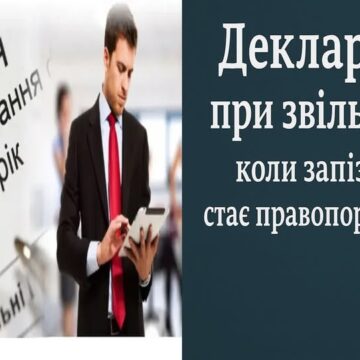Колишню посадовицю Долинської міськради судили за несвоєчасне подання декларацій