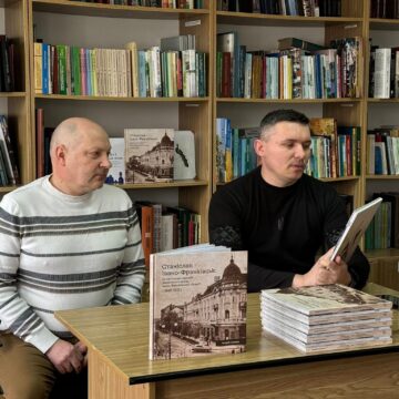 Івано-Франківськ на світлинах минулого: презентовано унікальну книгу-альбом про місто (1945–1971)