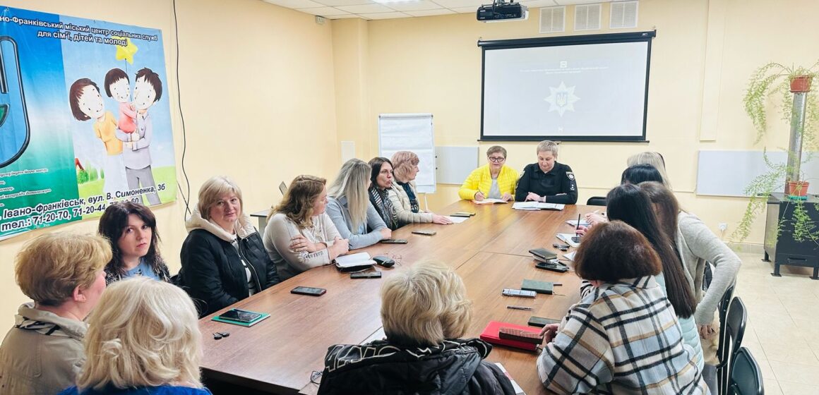 У Івано-Франківську обговорили питання безпеки дітей у сім’ях, які перебувають на контролі відділу ювенальної превенції