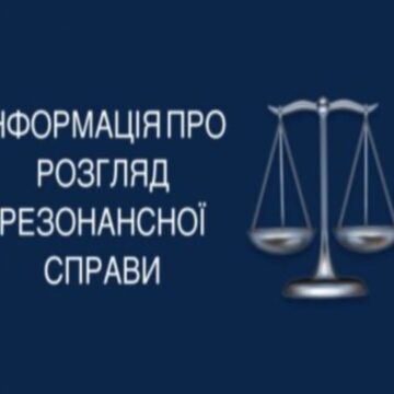 Коломийський суд обрав запобіжний захід для особи, яка у нетверезому стані погрожувала вибухами в медзакладі