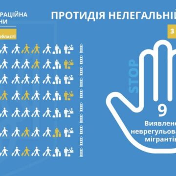 Цьогоріч з Прикарпаття виїхали 9 іноземців, які порушили міграційне законодавство