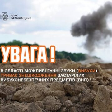 Завтра на Коломийщині можливі гучні звуки