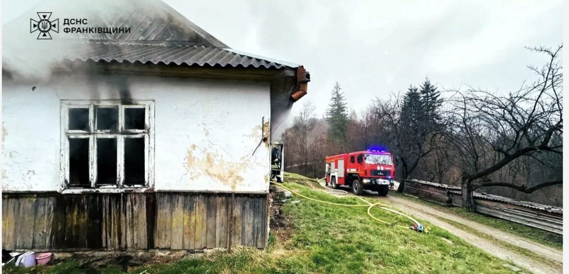 У Яремче під час пожежі житлового будинку травмувалась жінка