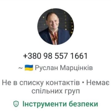 У WhatsApp зареєстрували фейковий профіль міського голови Івано-Франківська