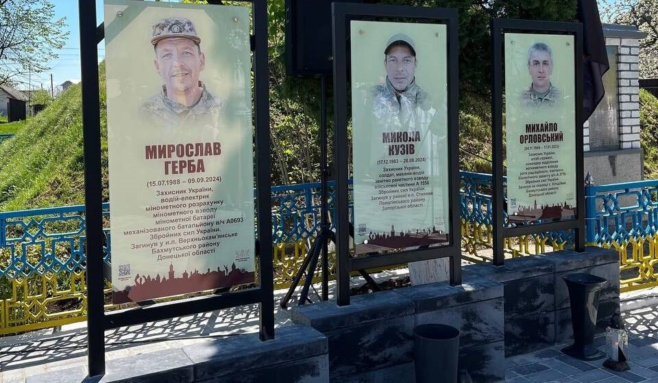В Камінному відкрили Алею памʼяті полеглим захисникам